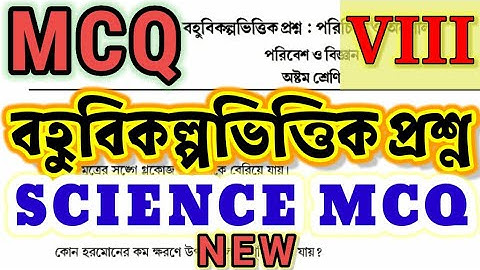 Class 8 Science MCQ Adaptation Question Answer October 2021