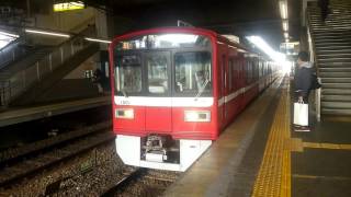 京急1500系1501F本線金沢文庫発車