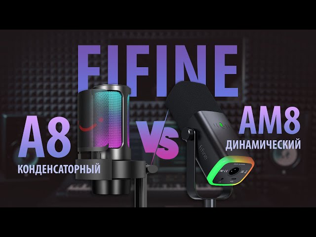 Choosing Between Condenser and Dynamic Microphones: A Comparison of FiFine  A8 and FiFine AM8 — Eightify