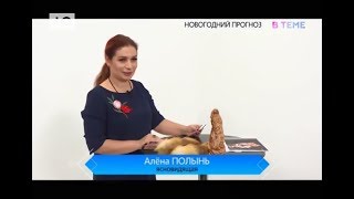 Канал Ю и Муз-ТВ. Битва экстрасенсов.