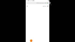 شات عربي | دردشة عربية شات اهالينا تعارف بدون تسجيل مجانًا