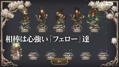 Re: Tree of Savior- ANDROID / IOS - GAMEPLAY