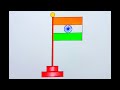 Easy flag drawing| How to draw national flag of India|National flag drawing| National flag|flag draw