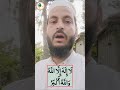 Sar Ka Dard Dur Karne Ki Powerful Wazifa | Sir Dard Se Shifa Ki Dua #nabikapaigam