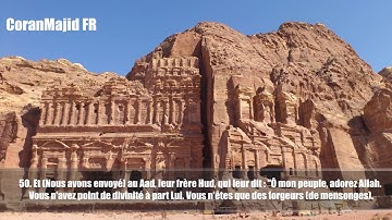 11.Sourate Hud Abdel Rahman Al 'Ossi عبدالرحمن العوسي سورة هود