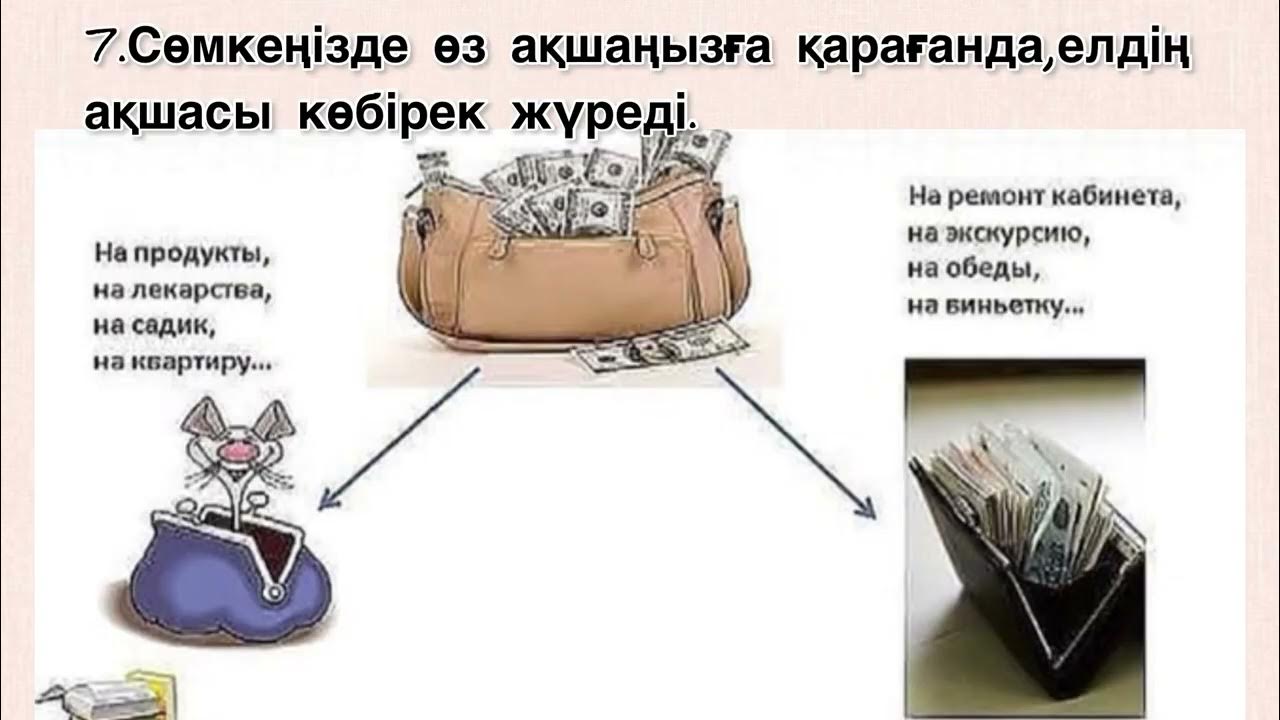 Не отдает долг. Деньги свои или чужие. Чужие деньги. Кто любит считать чужие деньги. Чужие деньги.