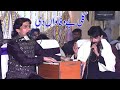 Gali bewafan di muhala harjiyan da shahiid saeed amjad shahzad jaman shah production pk