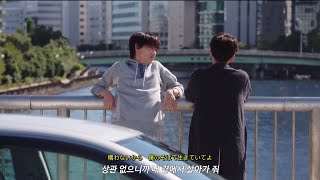 요네즈 켄시 - 잡동사니 (がらくた) | MIU 404 | 伊吹 藍 X 志摩 一未