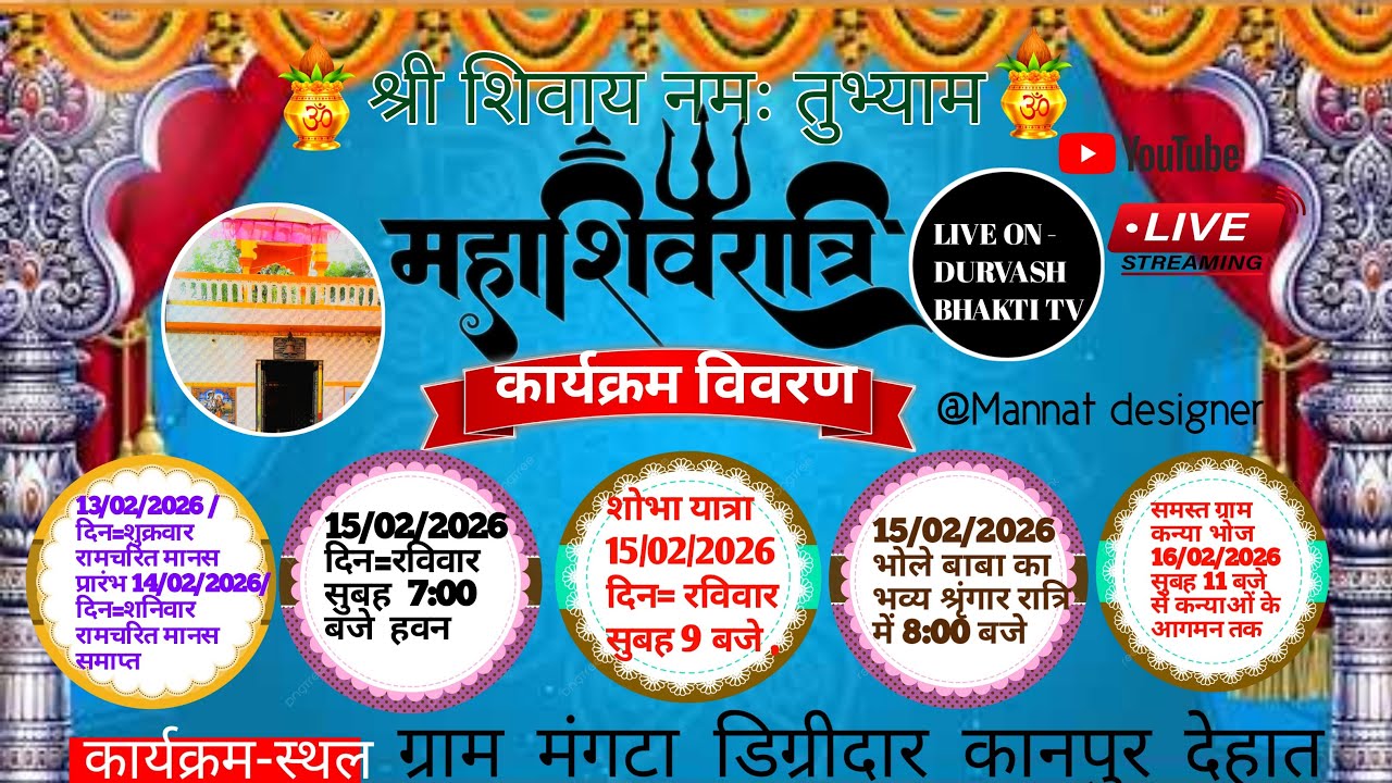 Durvash Bhakti TV