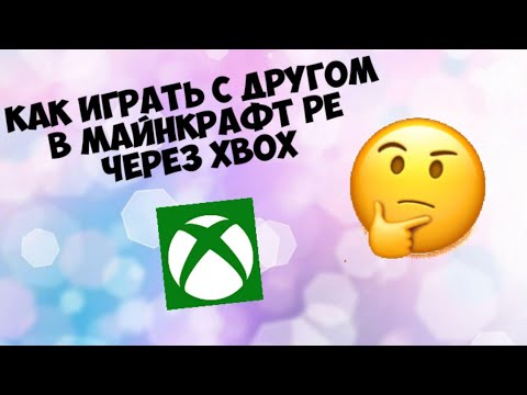 Video: Xbox Prezintă Felul De Lucruri Pe Care Le Poți și Nu Le Poți Spune Pe Xbox Live Cu Noile Sale Standarde Comunitare