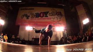 Young Man | judge show | Youngmasan Battle 2011