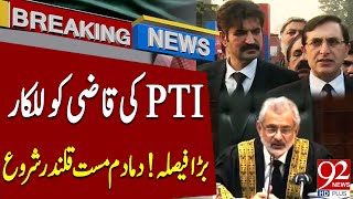 PTI Against Qazi Faez Isa? | Big Decision of Gohar | Breaking News | 92NewsHD
