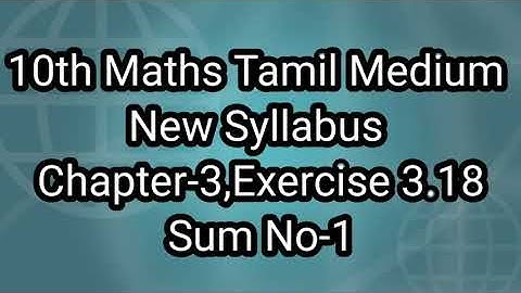 10th Maths Tamil Medium |New Syllabus|Chapter 3|Exercise 3.18(Matrices)|Sum 1