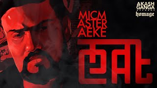 Lat (Official Video) - AEKE | Prod. By Homage | AkashGanga Records