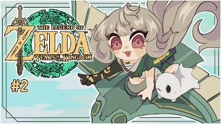 ZELDA TOTK: but more than the tutorial island LMAO【NIJISANJI EN | Reimu Endou】