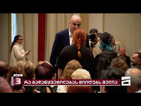 ენმ-ში არსებული ვითარება და სამომავლო გეგმები | ნიკა მელია მხარდამჭერებსა და ძველ მენეჯმენტს ხვდება