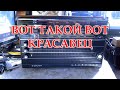 Окончил ремонт Океана-209
