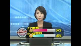 [서울경제TV] 20091009_고수 서바이벌