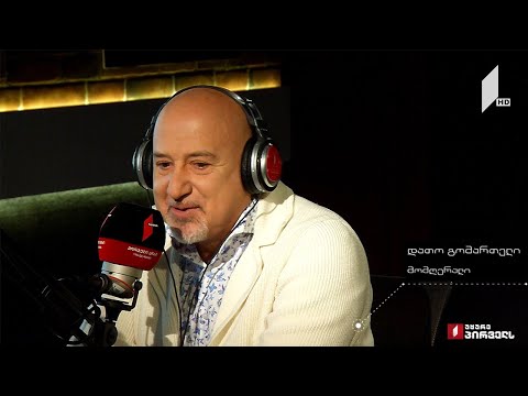 მუსიკის 12 მოციქული - კიდევ ერთხელ შატალოზე მუზასთან