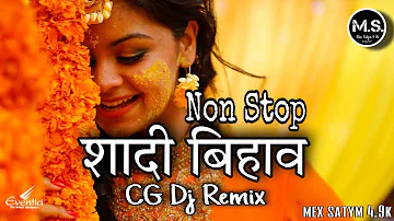 CG Dj Remix //CG Shadi Bihav Dj Songs // Non Stop Dj Remix 2022 // (7.) #mexsatym