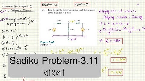 Alexander & Sadiku Problem-3.11 (Chapter-3) Fundamental of Electric Circuit | Nodal Analysis 