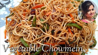 ভেজিটেবিল চাউমিন রেসিপি Vegetable Noodles Recipe | Veg Chowmein