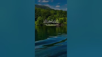صباح الخير القرآن الكريم