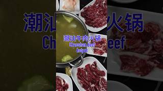 Love beef? You NEED to try BEEF HOTPOT!