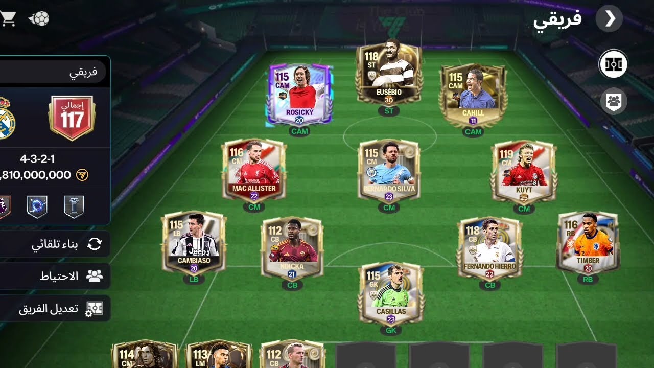 🔥 أول حلقة في تحدي الوصول لبطل FC ⚽مباريات نار وبداية مش سهلة… الطريق للبطل بدأ 💪🎮