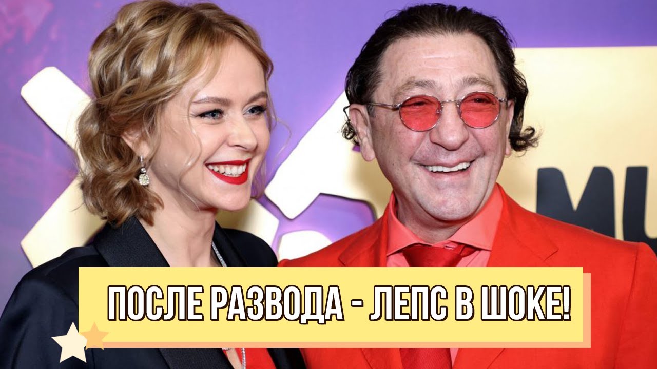 Развод только так и надо отмечать!": Григорий Лепс с Евой прилетели в Италию