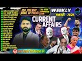 Weekly Current Affairs January 2026 | SSC, Railway, Bank, UP Police | CURRENT AFFAIRS FOR ALL EXAM |