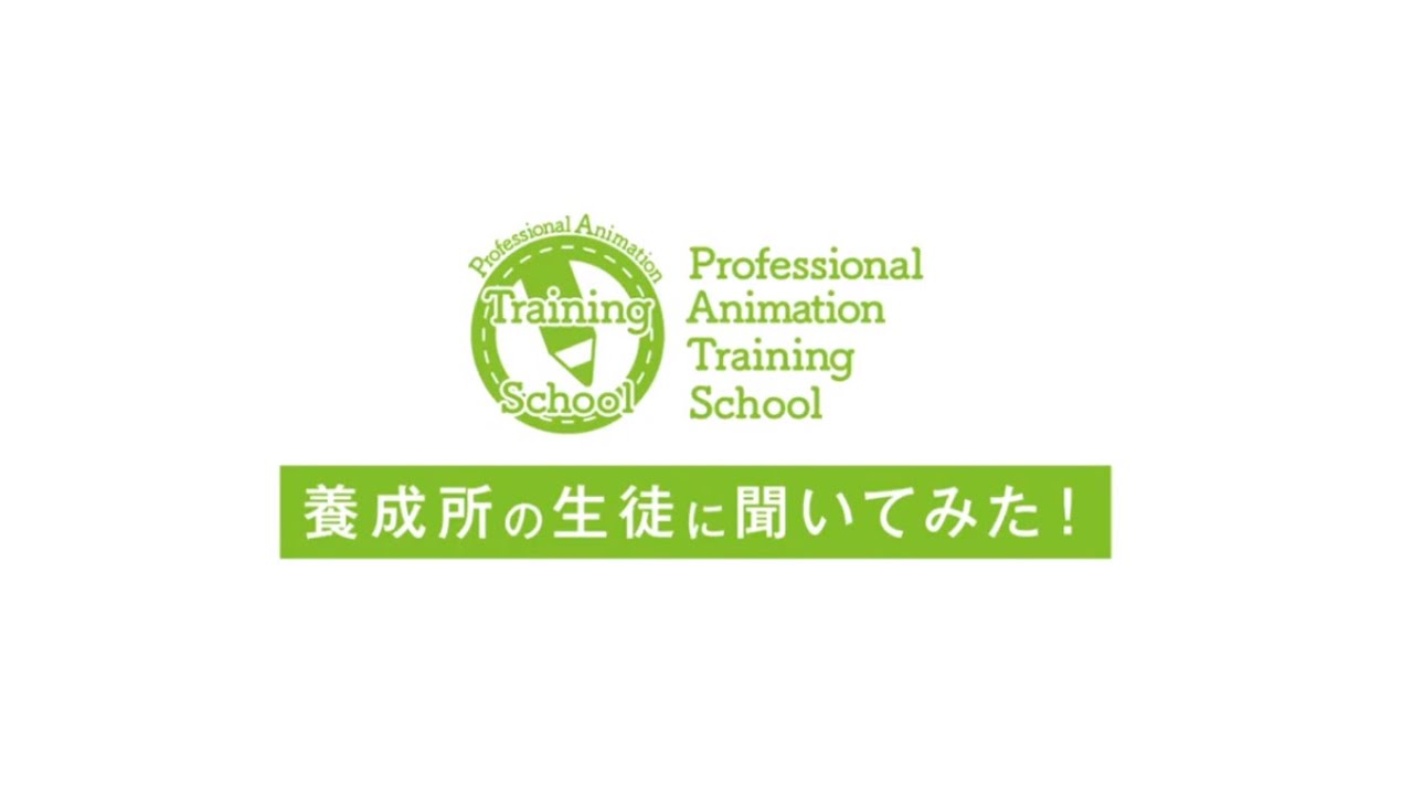 専門学校に通わなくても独学でなれます アニメーターになるには 専門学校に通わなくても独学でなれます アニメーターになるには