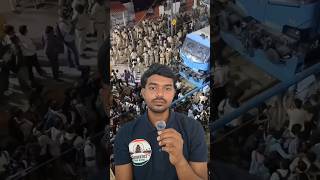 বিহারে স্টুডেন্টরা প্রটেস্ট করছে কেন | why bihar student protest #shorts