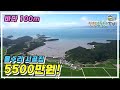 (아직 계약전이예요~!) 바다 100m 올수리 주택이 5500만원!