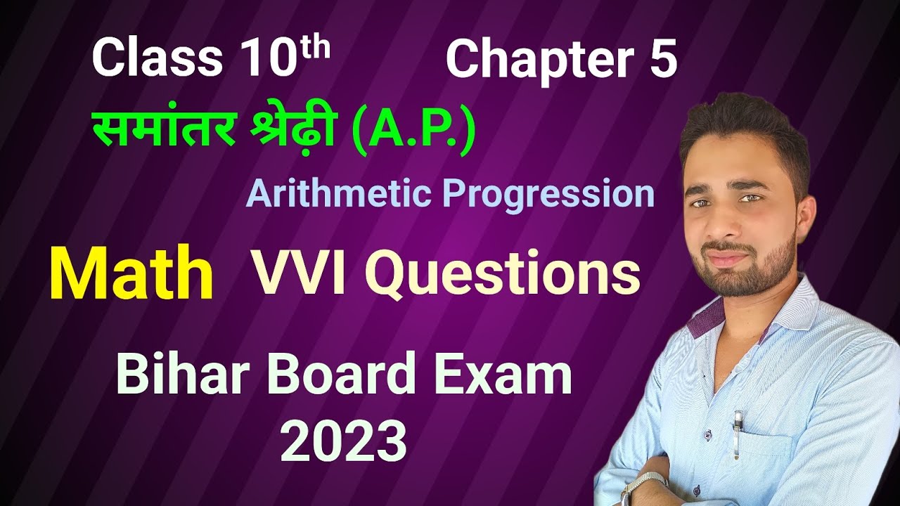 class 10th maths chapter 5 samantar shreni (A.P.)| vvi question 10th ...