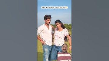 Bahot flex kar rhi thi🤭 #prashulovers #prasvcreation #layekfam #funny #comedy#prashantrajput #shorts