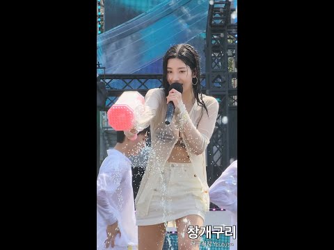 Kwon Eun-bi: From Audience Member to the Birth of Another Waterbomb Queen (feat. WATERBOMB Seoul ...