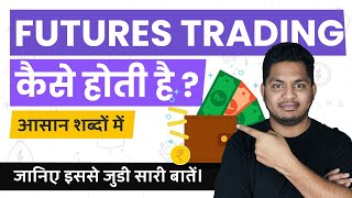 Futures Trading Explained | Futures Trading For Beginners | Simple Hindi Explanation #TrueInvesting
