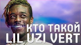 КТО ТАКОЙ LIL UZI VERT | БЕЗУМНЫЙ КОРОТЫШКА | БИФ С RICH THE KID