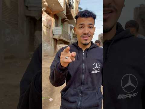 لو انت راجل هتفهم الكلام ده