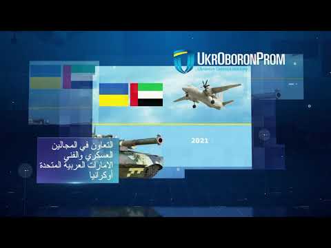 Сучасне українське озброєння на виставці IDEX-2021