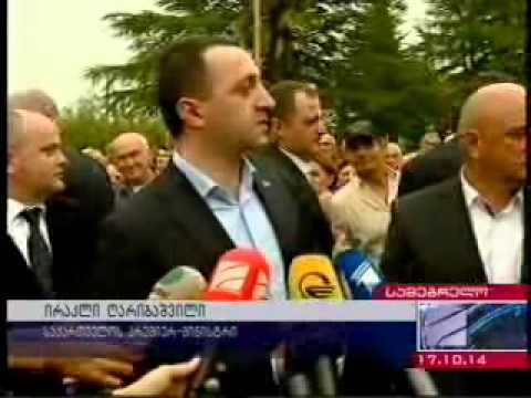 17.10.2014 რუსთავი 2  \"კურიერი\" 18:00 სთ. სენაკი-ნოქალაქევი-ბანძა-ხონის სარეაბილიტაციო მონაკვეთი