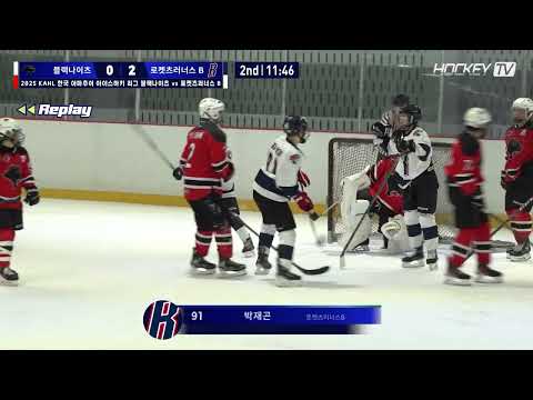 #로켓츠러너스B #골클립