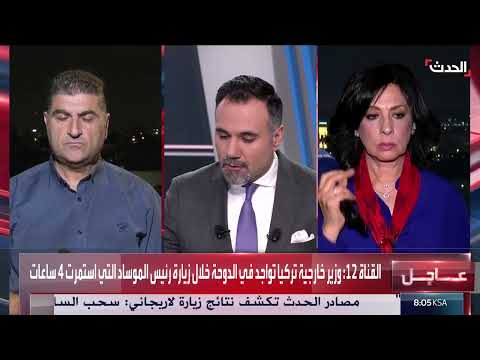 الأخبار الليلة: تلميحات إسرائيلية لمفاوضات غزة وتوافق أممي سوري