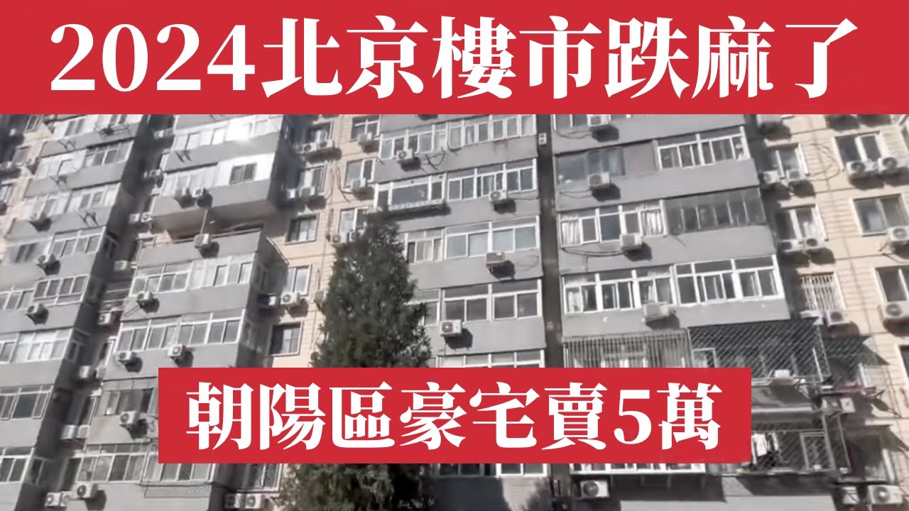 日本人最想住什麽樣的房子——公寓、VS一戶建？