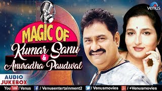 Magic Of Kumar Sanu & Anuradha Paudwal | 90's Evergreen Songs Jukebox | Unforgettable Romantic Hits