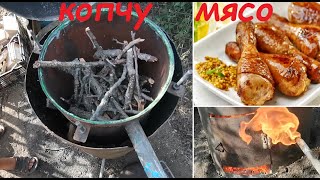 Пиролиз веток абрикосы | Древесный уголь и ВОНЮЧЕЕ Мясо