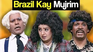 Khabardar Aftab Iqbal 10 March 2018 - Brazil Kay Mujrim - Express News