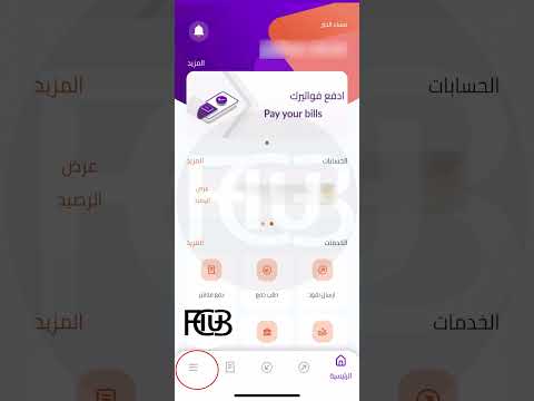 ميزة جديدة على تطبيق إنستاباى 