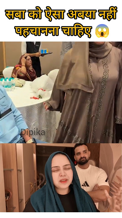 Saba ko ye abaya nahi pahne chaye tha 😱 Saba Ibrahim Dipika Kakkar New#shorts